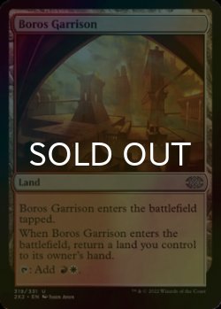 Photo1: [FOIL] Boros Garrison 【ENG】 [2X2-Land-U]
