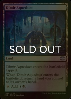Photo1: [FOIL] Dimir Aqueduct 【ENG】 [2X2-Land-U]