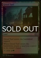 [FOIL] Gruul Turf 【ENG】 [2X2-Land-U]
