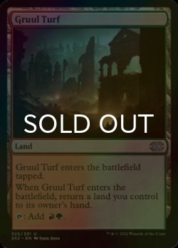 Photo1: [FOIL] Gruul Turf 【ENG】 [2X2-Land-U]