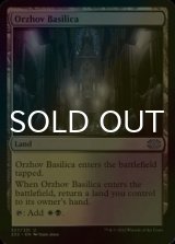 [FOIL] Orzhov Basilica 【ENG】 [2X2-Land-U]