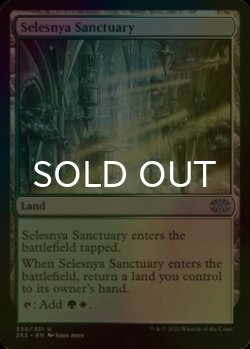 Photo1: [FOIL] Selesnya Sanctuary 【ENG】 [2X2-Land-U]