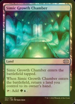 Photo1: [FOIL] Simic Growth Chamber 【ENG】 [2X2-Land-U]