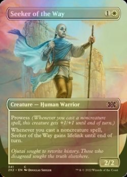 Photo1: [FOIL] Seeker of the Way (Borderless) 【ENG】 [2X2-White-C]