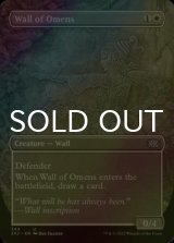 [FOIL] Wall of Omens (Borderless) 【ENG】 [2X2-White-U]