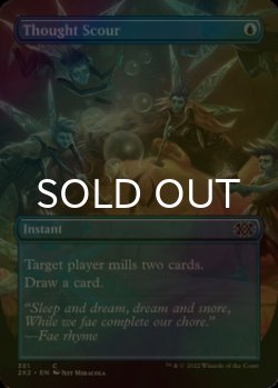 Photo1: [FOIL] Thought Scour (Borderless) 【ENG】 [2X2-Blue-C]