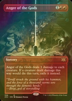 Photo1: [FOIL] Anger of the Gods (Borderless) 【ENG】 [2X2-Red-R]