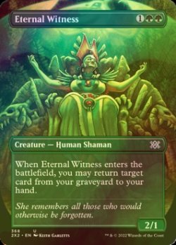 Photo1: [FOIL] Eternal Witness (Borderless) 【ENG】 [2X2-Green-U]