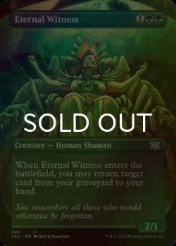 Photo1: [FOIL] Eternal Witness (Borderless) 【ENG】 [2X2-Green-U]