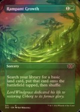 [FOIL] Rampant Growth (Borderless) 【ENG】 [2X2-Green-C]