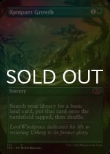 [FOIL] Rampant Growth (Borderless) 【ENG】 [2X2-Green-C]