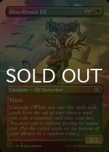 [FOIL] Bloodbraid Elf (Borderless) 【ENG】 [2X2-Multi-U]
