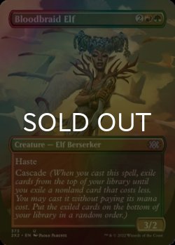 Photo1: [FOIL] Bloodbraid Elf (Borderless) 【ENG】 [2X2-Multi-U]