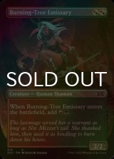 [FOIL] Burning-Tree Emissary (Borderless) 【ENG】 [2X2-Multi-C]
