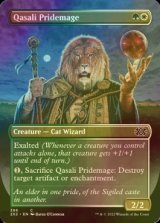 [FOIL] Qasali Pridemage (Borderless) 【ENG】 [2X2-Multi-C]