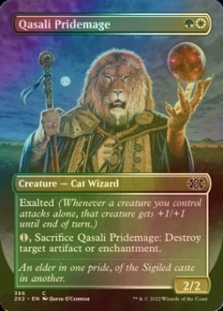 Photo1: [FOIL] Qasali Pridemage (Borderless) 【ENG】 [2X2-Multi-C]