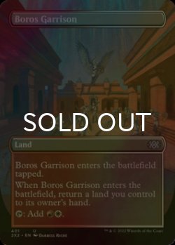 Photo1: [FOIL] Boros Garrison (Borderless) 【ENG】 [2X2-Land-U]