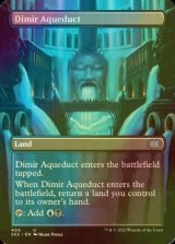 [FOIL] Dimir Aqueduct (Borderless) 【ENG】 [2X2-Land-U]