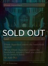 [FOIL] Dimir Aqueduct (Borderless) 【ENG】 [2X2-Land-U]