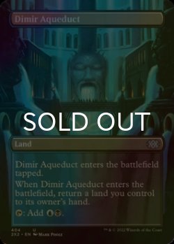Photo1: [FOIL] Dimir Aqueduct (Borderless) 【ENG】 [2X2-Land-U]