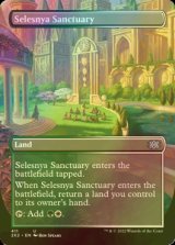 [FOIL] Selesnya Sanctuary (Borderless) 【ENG】 [2X2-Land-U]