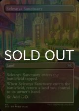 [FOIL] Selesnya Sanctuary (Borderless) 【ENG】 [2X2-Land-U]