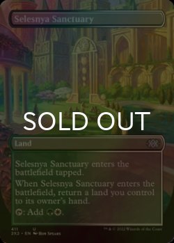 Photo1: [FOIL] Selesnya Sanctuary (Borderless) 【ENG】 [2X2-Land-U]