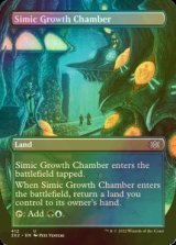 [FOIL] Simic Growth Chamber (Borderless) 【ENG】 [2X2-Land-U]