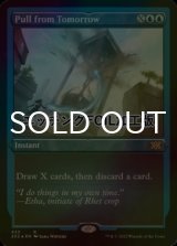 [FOIL] Pull from Tomorrow (Foil Etched) 【ENG】 [2X2-Blue-R]