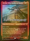 [FOIL] Alesha, Who Smiles at Death (Foil Etched) 【ENG】 [2X2-Red-R]