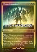 [FOIL] Abzan Ascendancy (Foil Etched) 【ENG】 [2X2-Multi-R]