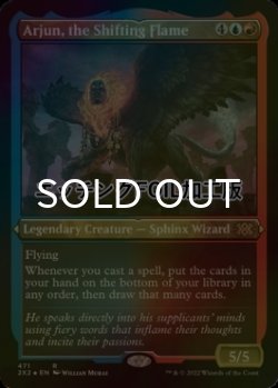 Photo1: [FOIL] Arjun, the Shifting Flame (Foil Etched) 【ENG】 [2X2-Multi-R]