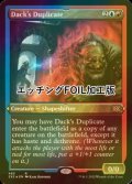 [FOIL] Dack's Duplicate (Foil Etched) 【ENG】 [2X2-Multi-R]