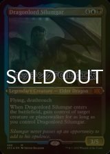 [FOIL] Dragonlord Silumgar (Foil Etched) 【ENG】 [2X2-Multi-MR]