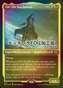 Photo1: [FOIL] Zur the Enchanter (Foil Etched) 【ENG】 [2X2-Multi-R]