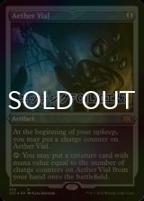 [FOIL] Aether Vial (Foil Etched) 【ENG】 [2X2-Artifact-R]