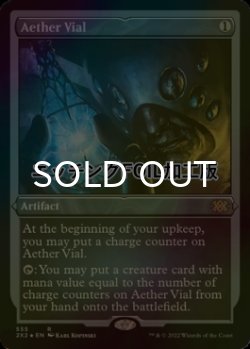 Photo1: [FOIL] Aether Vial (Foil Etched) 【ENG】 [2X2-Artifact-R]