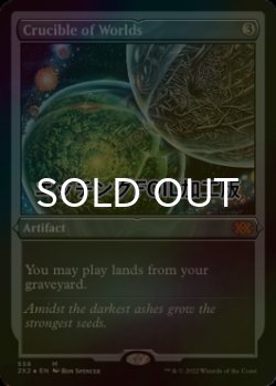 Photo1: [FOIL] Crucible of Worlds (Foil Etched) 【ENG】 [2X2-Artifact-MR]