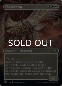 Photo1: Flickerwisp (Borderless) 【ENG】 [2X2-White-U]
