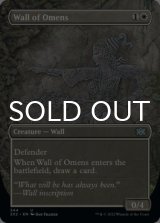Wall of Omens (Borderless) 【ENG】 [2X2-White-U]