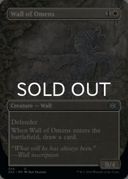 Photo1: Wall of Omens (Borderless) 【ENG】 [2X2-White-U]