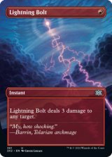 Lightning Bolt (Borderless) 【ENG】 [2X2-Red-U]
