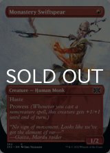 Monastery Swiftspear (Borderless) 【ENG】 [2X2-Red-C]