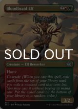 Bloodbraid Elf (Borderless) 【ENG】 [2X2-Multi-U]