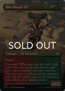 Photo1: Bloodbraid Elf (Borderless) 【ENG】 [2X2-Multi-U]