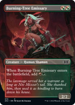 Photo1: Burning-Tree Emissary (Borderless) 【ENG】 [2X2-Multi-C]