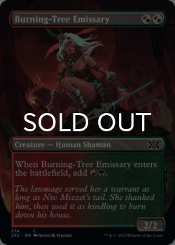 Photo1: Burning-Tree Emissary (Borderless) 【ENG】 [2X2-Multi-C]