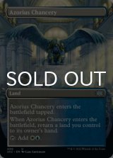 Azorius Chancery (Borderless) 【ENG】 [2X2-Land-U]