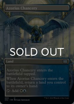 Photo1: Azorius Chancery (Borderless) 【ENG】 [2X2-Land-U]
