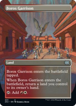 Photo1: Boros Garrison (Borderless) 【ENG】 [2X2-Land-U]